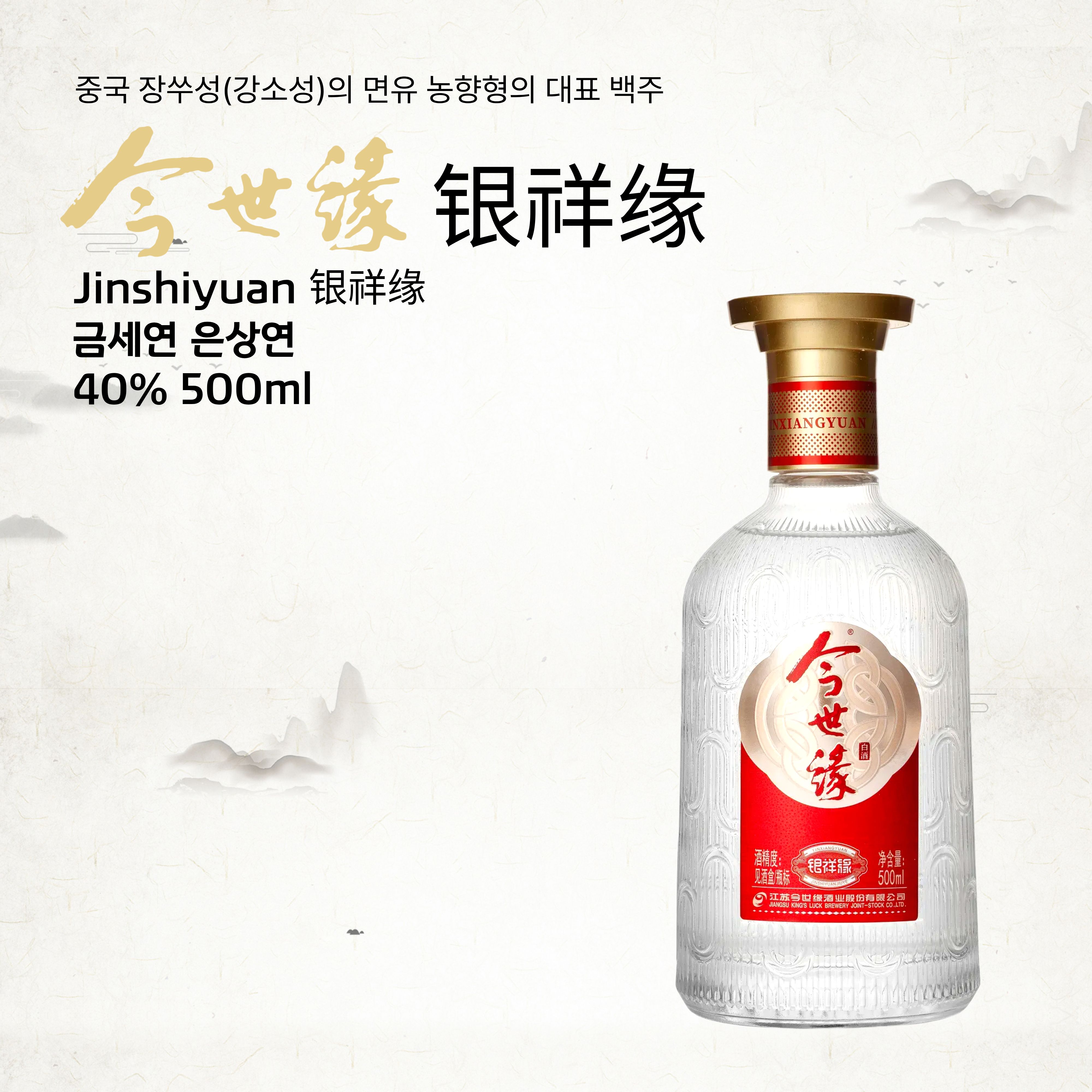 금세연 은상연 이미지