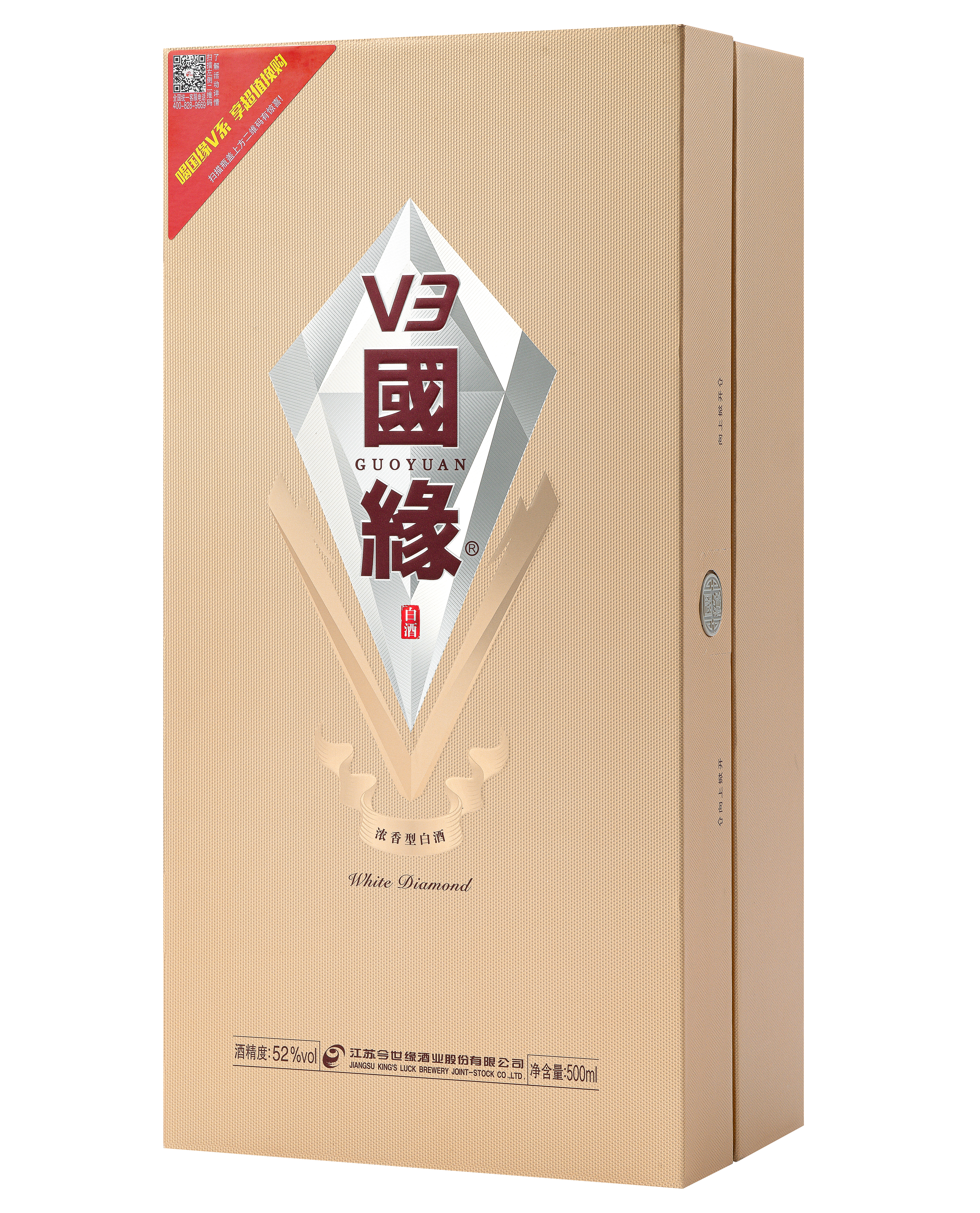 국연 V3 52% 이미지